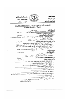 _106.pdf